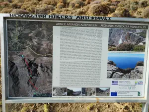 Aba Waterfall  - CRETE