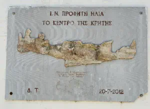 Agia Varvara Geographical Centre Point of Crete  - CRETE