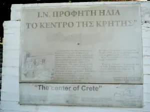 Agia Varvara Geographical Centre Point of Crete  - CRETE