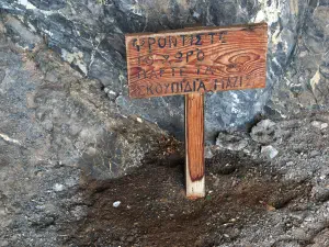 Agios Antonios Cave  - CRETE