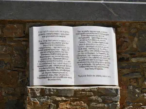 Agios Nikitas Monastery  - CRETE