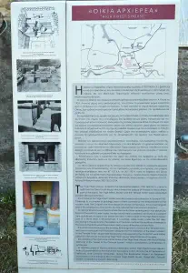 High Priests House Knossos  - CRETE