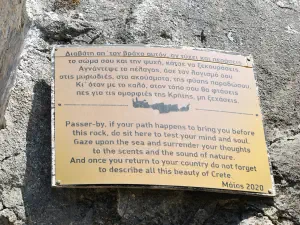 Krigi Beach  - CRETE