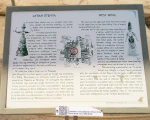 Minoan Palace of Knossos  - CRETE