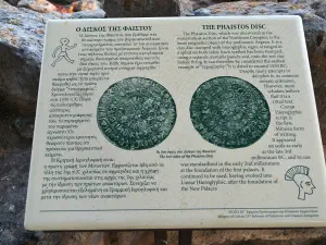 Minoan Palace of Phaistos  - CRETE