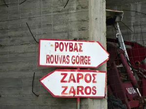 Agios Nikolaos Monastery  - CRETE