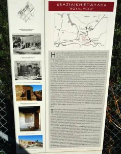 Royal Villa Knossos  - CRETE