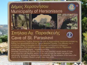 Skotino (Agia Paraskevi) Cave  - CRETE