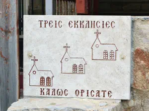 Tris Ekklisies  - CRETE