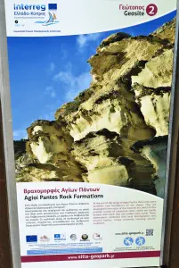 Agii Pantes Rock Formations  - CRETE