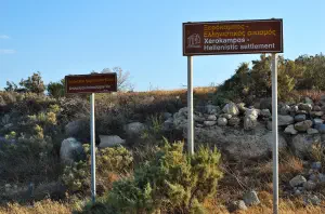 Ancient Ambelos (Xerokambos) Hellenistic Settlement  - CRETE