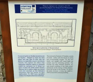 Chandras Fountain  - CRETE