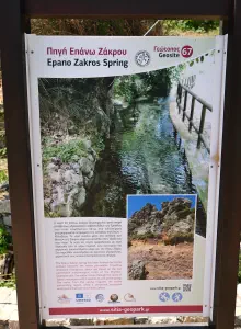 Epano Zakros Spring  - CRETE