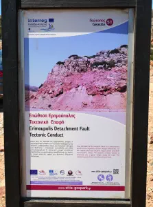 Erimoupolis Tectonic Conduct  - CRETE