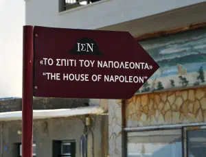 Ierapetra House of Napoleon  - CRETE