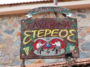 Katharo Plateau  - CRETE