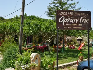 Lassithi Plateau  - CRETE