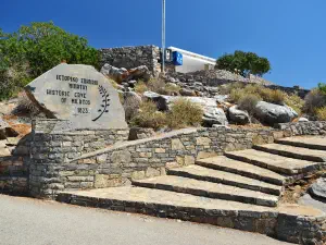 Milatos Cave  - CRETE