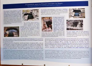 Minoan Palace of Kato Zakros  - CRETE