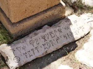 Palaikastro Kouros  - CRETE