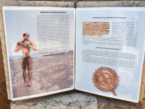 Palaikastro Kouros  - CRETE