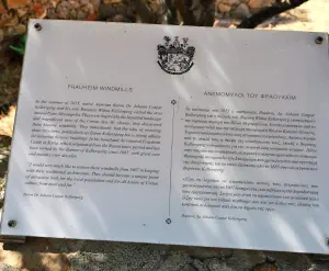 Skinias Windmills  - CRETE