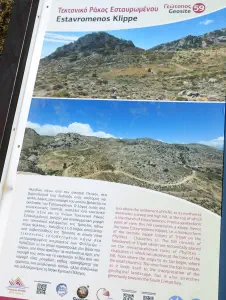 Stavromenos Church  - CRETE