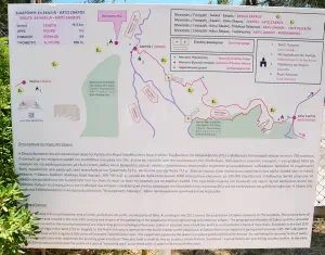 Zakros Gorge - of the Dead  - CRETE