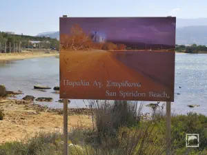 Agios Spiridon Beach  - ANTIPAROS