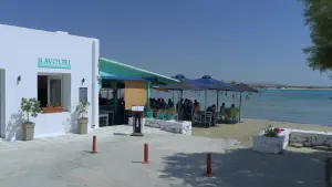 Agios Georgios Bay  - NAXOS