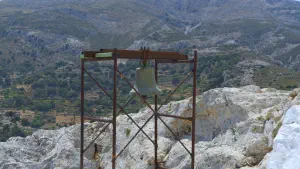 Agios Ioannis Church  - NAXOS