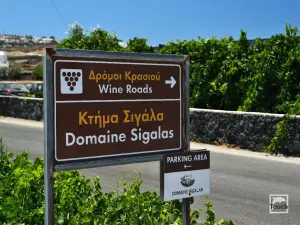 Domaine Sigalas Winery  - SANTORINI