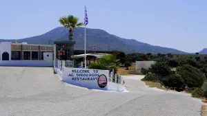 Agios Theologos Beach  - KOS