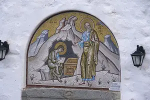 Cave of the Apocalypse  - PATMOS