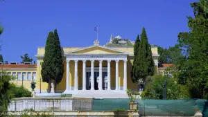 Zappeion Hall  - ATHENS