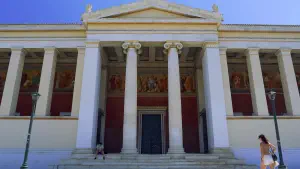 University of Athens  - ATHENS