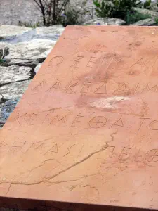 Thermopyles  - GREECE