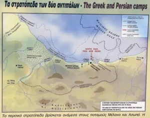 Thermopyles  - GREECE
