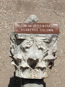 Ancient Corinth  - PELOPONNESE