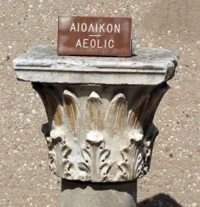 Ancient Corinth  - PELOPONNESE