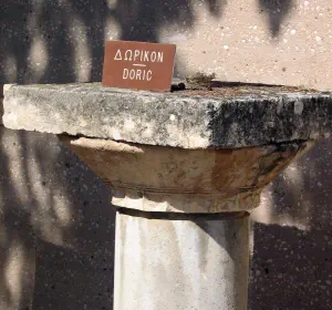 Ancient Corinth  - PELOPONNESE