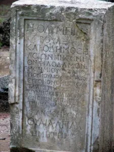 Ancient Olympia  - PELOPONNESE