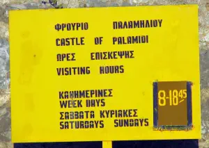 Palamidi Fortress  - PELOPONNESE