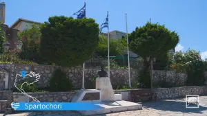 Spartochori  - MEGANISSI