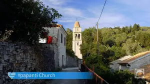 Ypapanti Church  - PAXOS