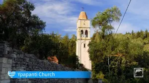 Ypapanti Church  - PAXOS