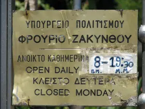 Castle of Bochali  - ZAKYNTHOS