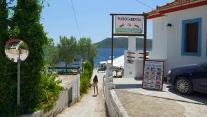 Kalamakia  - ALONISSOSI