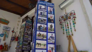 Palia Chora  - ALONISSOSI