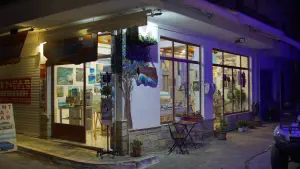 Patitiri  - ALONISSOSI